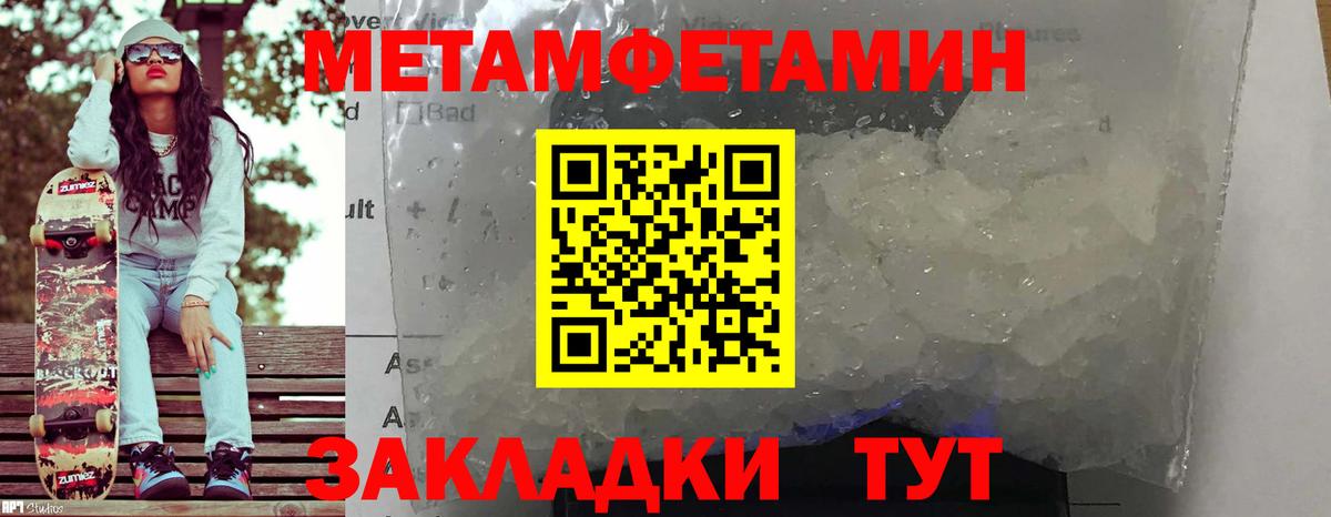 Amphetamine Premium  АМФ  Саянск  Вход с VPN 