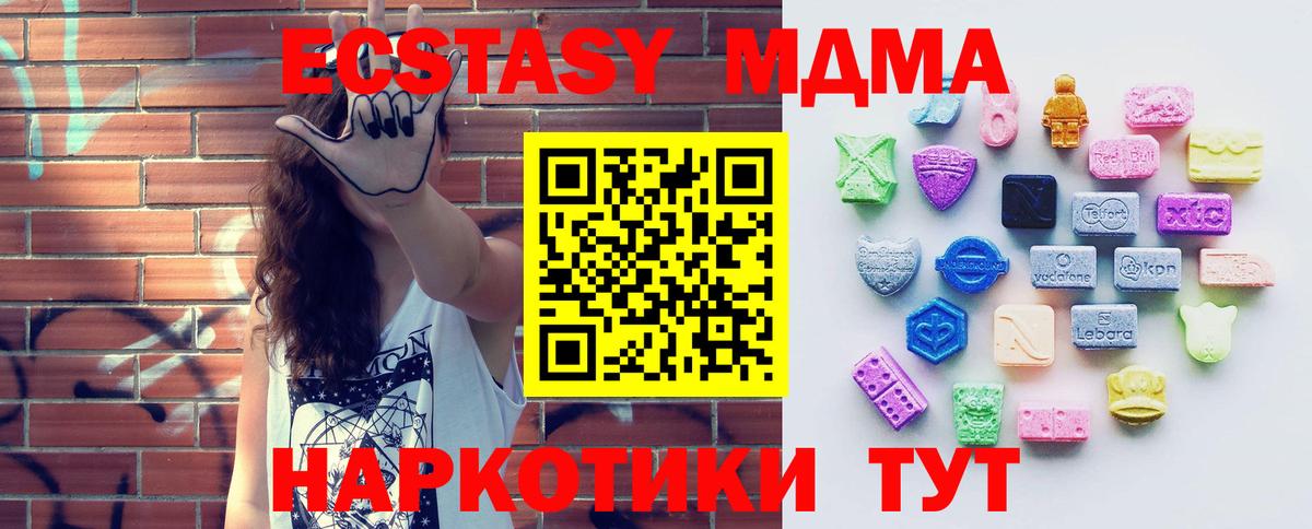 Ecstasy louis Vuitton  Вход с VPN  Саянск 