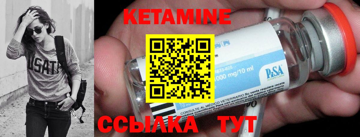 ссылка на мегу ТОР  shop какой сайт  КЕТАМИН VHQ  Саянск  КЕТАМИН VHQ  Вход с VPN 