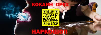 твердый Пыть-Ях