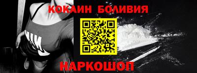 кокаин премиум Пушкино