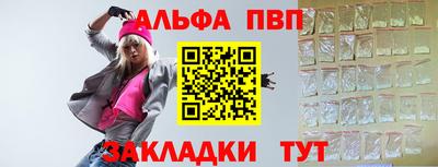 гидра Пугачёв