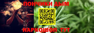 кокаин премиум Пушкино