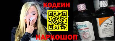 кокаин премиум Пушкино