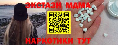 гидра Пугачёв