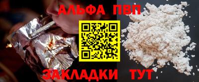 гидра Пугачёв