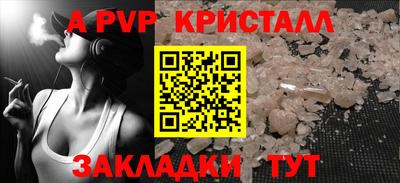 гидра Пугачёв