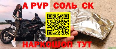 кокаин премиум Пушкино