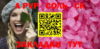 твердый Пыть-Ях
