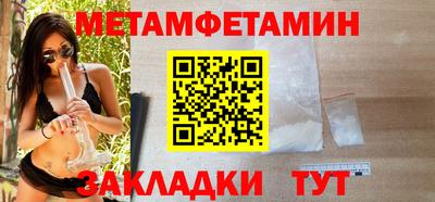 кокаин премиум Пушкино