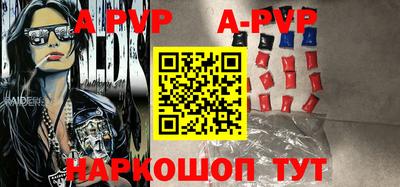 кокаин премиум Пушкино