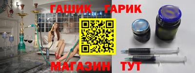 кокаин премиум Пушкино