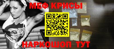 гидра Пугачёв