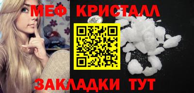 кокаин премиум Пушкино