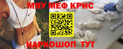 гидра Пугачёв