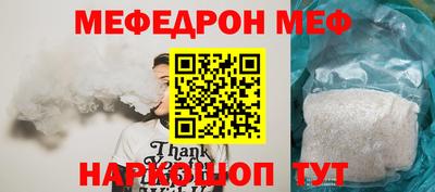 кокаин премиум Пушкино