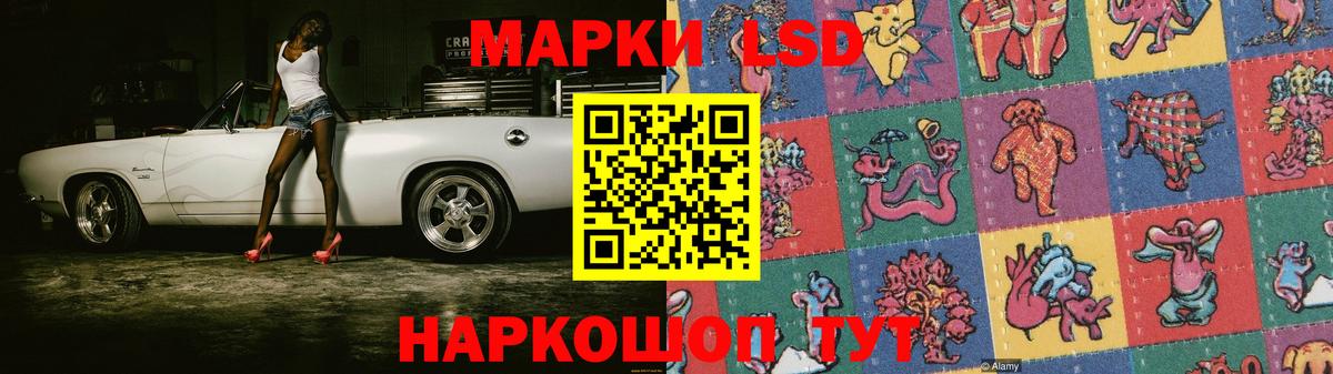 Лсд 25 экстази кислота  Вход с VPN  LSD-25 экстази кислота  Саянск 