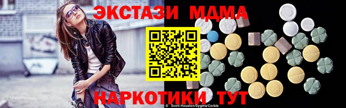 MDMA VHQ Саянск