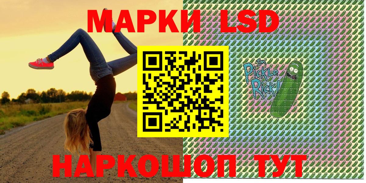 Наркотические марки 1,5мг  Вход с VPN  Саянск  Наркотические марки 1,5мг 