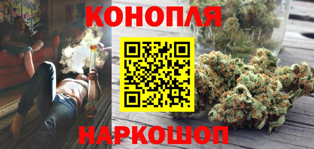 Марихуана LSD WEED  Вход с VPN  Шишки марихуана тримм  Конопля AK-47  МАРИХУАНА ГИДРОПОН  Саянск 